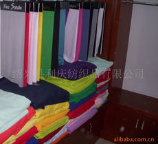 紹興縣利慶紡織品針織面料產品列表